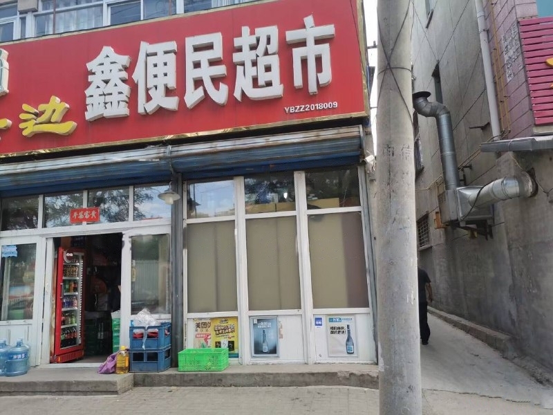 河北涿州火车站后面街里，涿州火